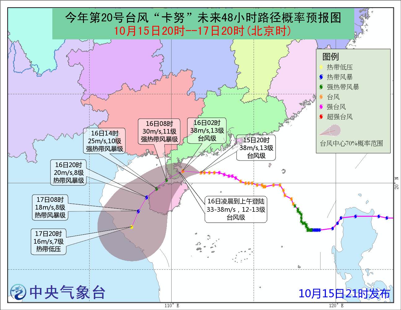 雷州河头镇人口_雷州企水镇码头图片(2)