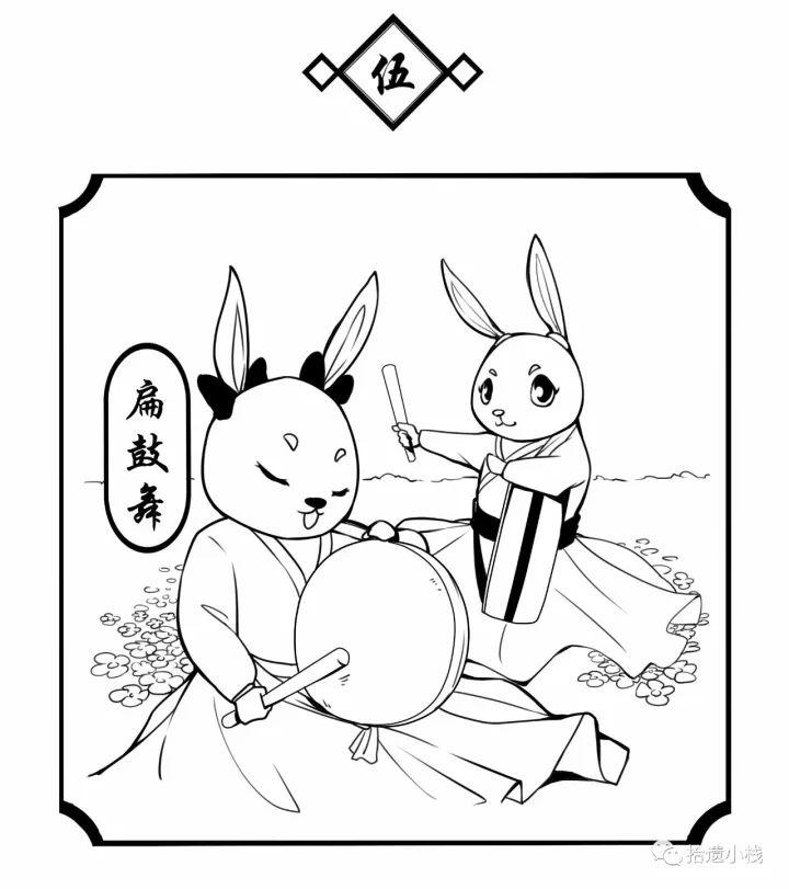 一组漫画告诉你,朝鲜族农乐舞到底跳什么