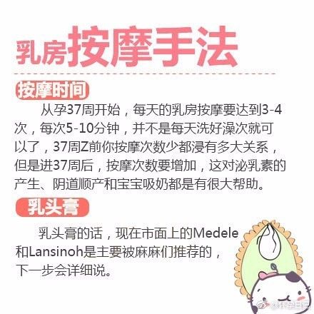 【阳阳课堂】孕期乳房按摩及产后涨奶解决办法