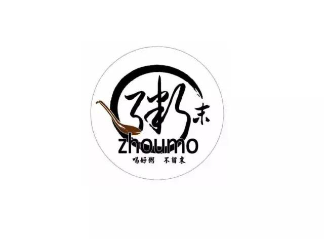 创意满满的私房菜馆logo设计,想做餐饮的朋友可别错过