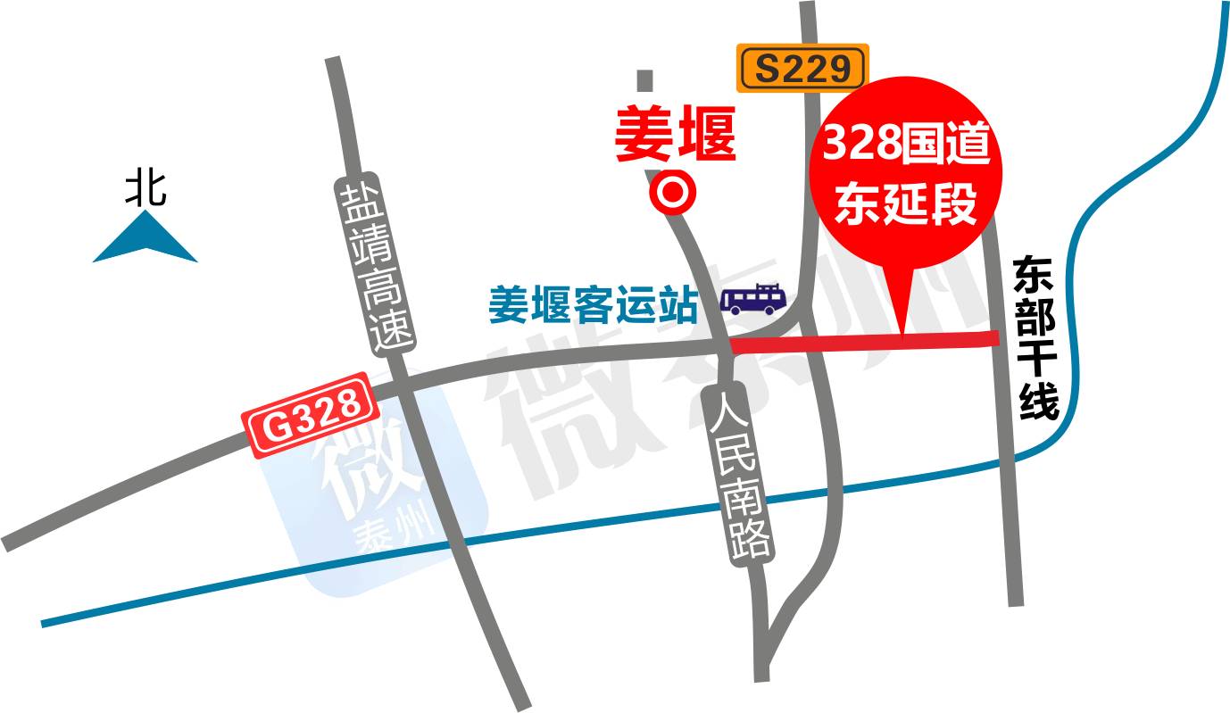 路线起于姜堰人民南路与328国道交叉口,向东沿老路前行,与229省道交叉