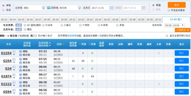 溧阳市人口有多少_溧阳 有多少人(3)