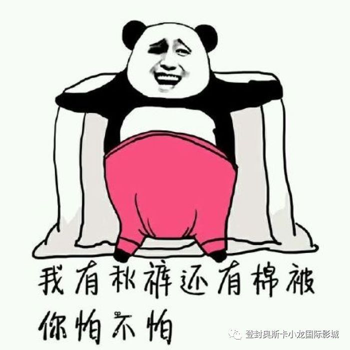 想吃东西的图片