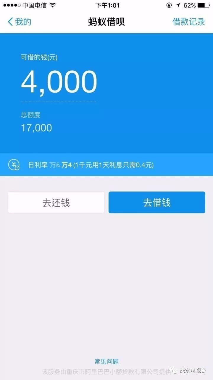 随着互联网金融的快速发展,越来越多人通过微信,支付宝等工具转账.