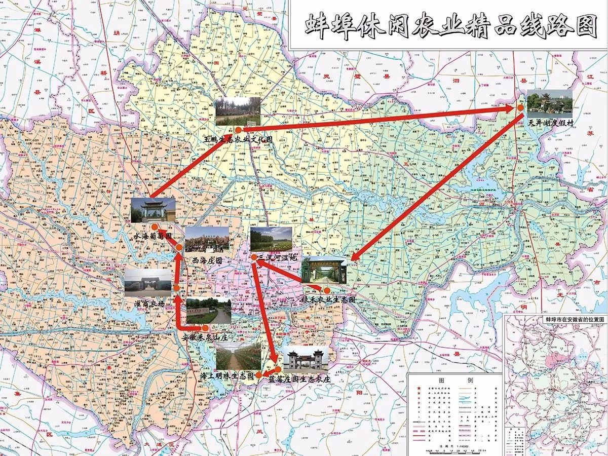 蚌埠新添一条精品旅游线路,沿途10个景点,又有地方玩