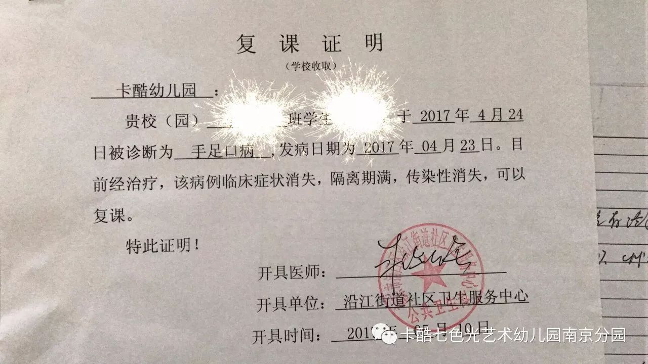 所以,我们建议家长留心食谱,以便在家安排的食谱尽量和幼儿园的不同