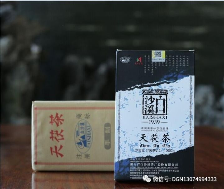 中国黑茶标志性品牌"白沙溪"参与《茶叶应该这样卖》第九次印刷众筹