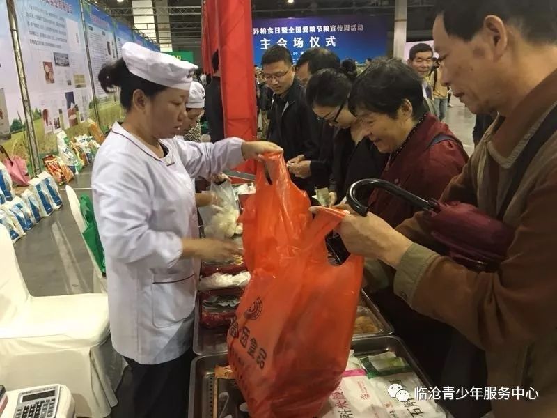 中国粮食生产与人口_抓好农业特别是粮食生产.近14亿中国人的饭碗,必须牢牢端(2)