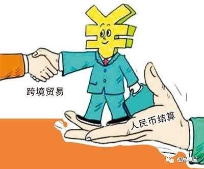 边境贸易中使用人民币作为结算货币,支付货币已经在亚洲国家中大量