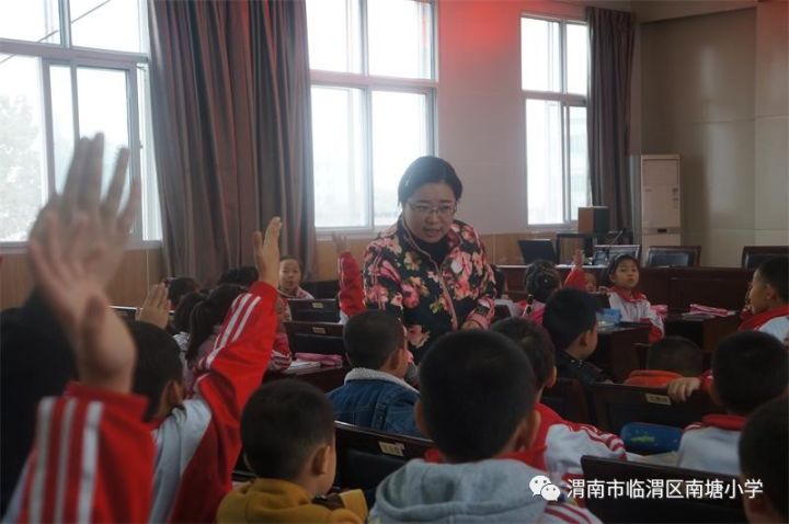 【南塘小学研修】大胆尝试乐创新 思想碰撞促提升 ---南塘小学城乡