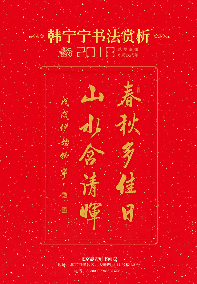 鷨Ʒ2018Ư