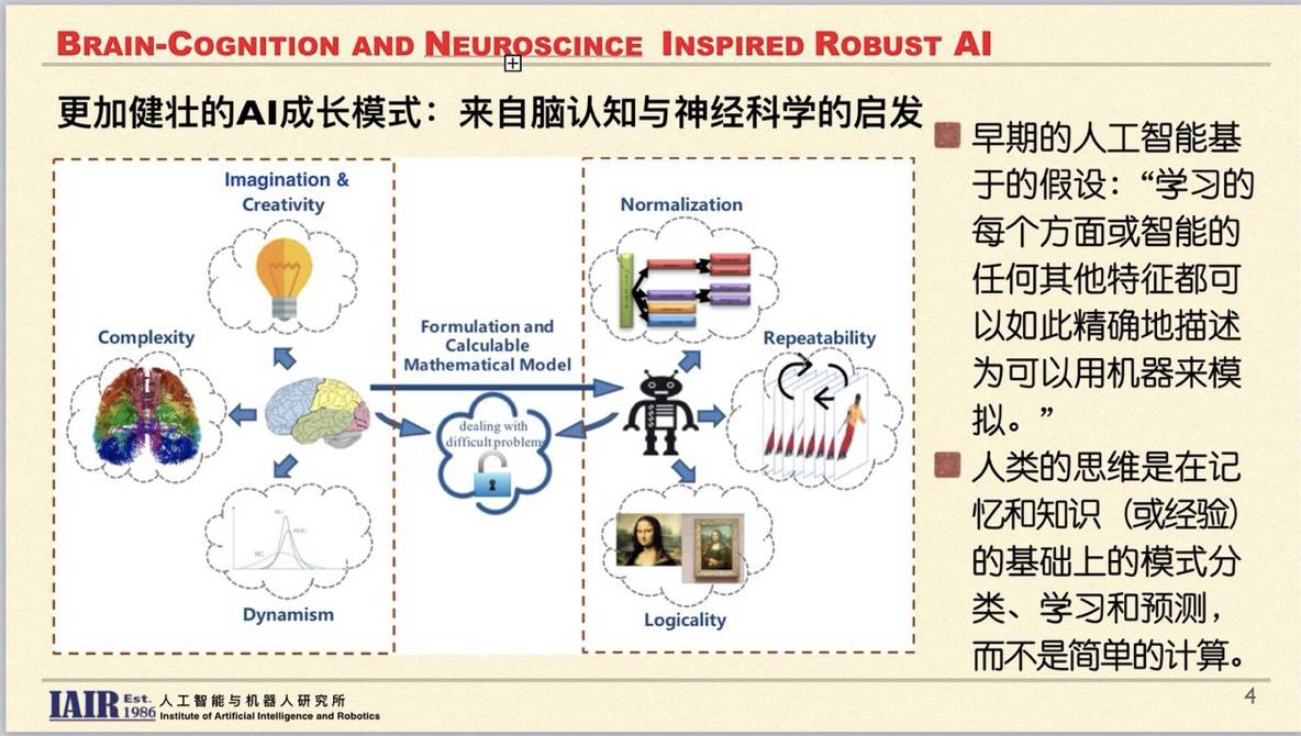 流动人口社会心理学_社会心理学图片