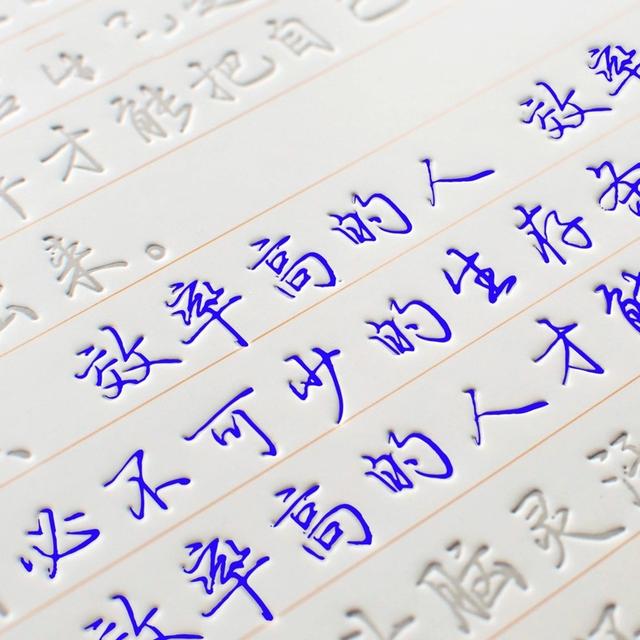 今年最流行的“浪体字”真好看，没有基础的人，也能练这种漂亮字