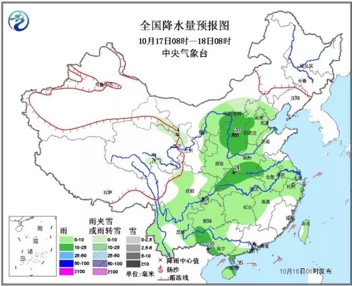 全国降水量预报图(10月17日08时——18日08时)