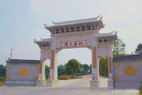 林家大湾,位于湖北省黄冈市团风县回龙镇白羊山下,是林彪的故乡.