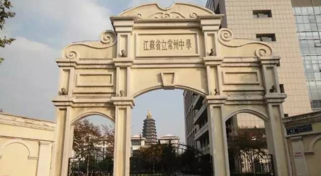 一年后校舍落成,于1907年11月15日正式开学,定名为"常州府中学堂"