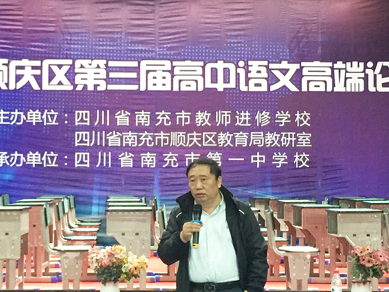 段增勇老师点评