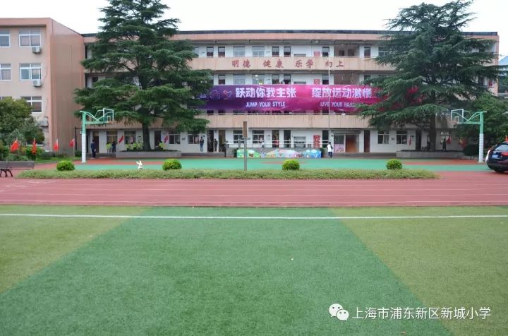 10月15日,虽然秋雨绵绵,但新城小学的操场上却乐曲高奏,彩旗飘扬,热闹