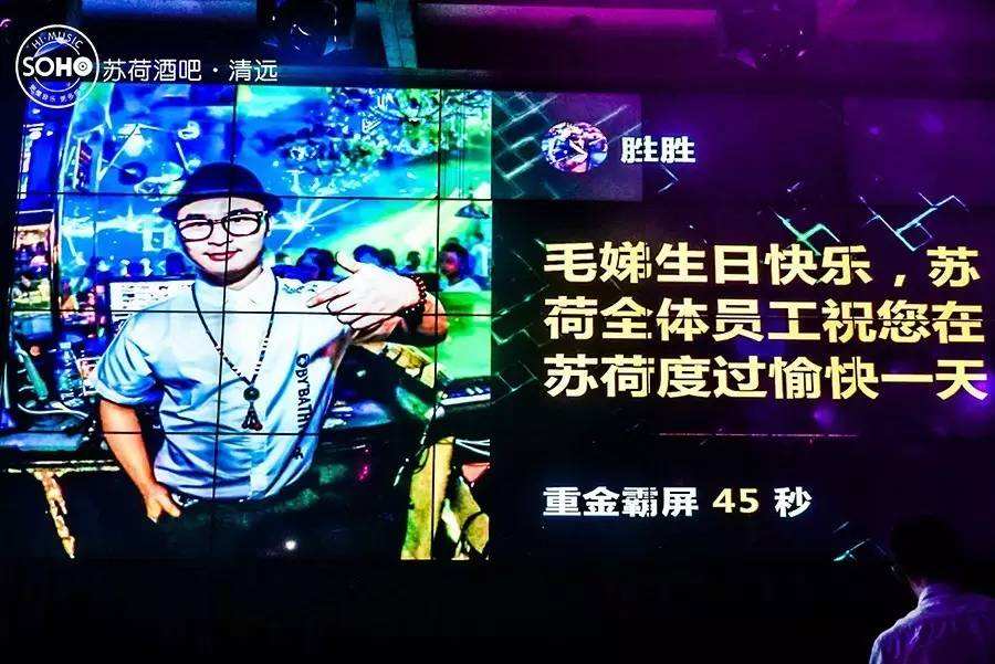 郑州酒吧霸屏打赏弹幕互动软件引爆酒吧霸屏时尚互动