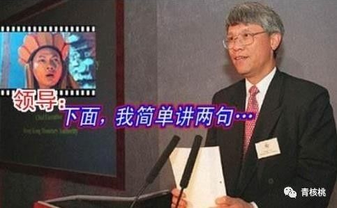 "最后我再简单讲两句"