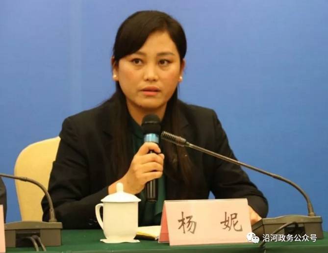 沿河自治县副县长杨妮出席会议并答记者问
