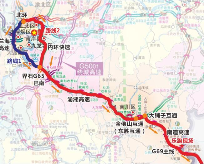 南道高速重庆段19日时开通 小车跑全程通行费20元