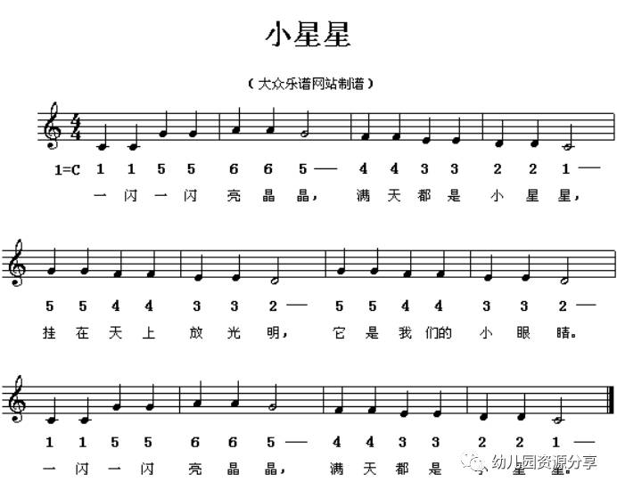 幼儿园简单曲谱大班_幼儿园大班简单画画