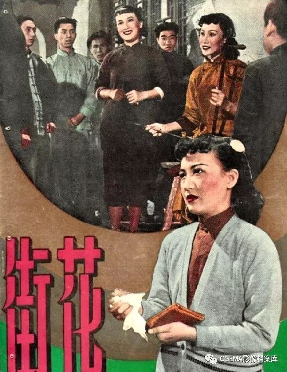 纪念"电影皇后"周璇逝世60周年图片展(下)