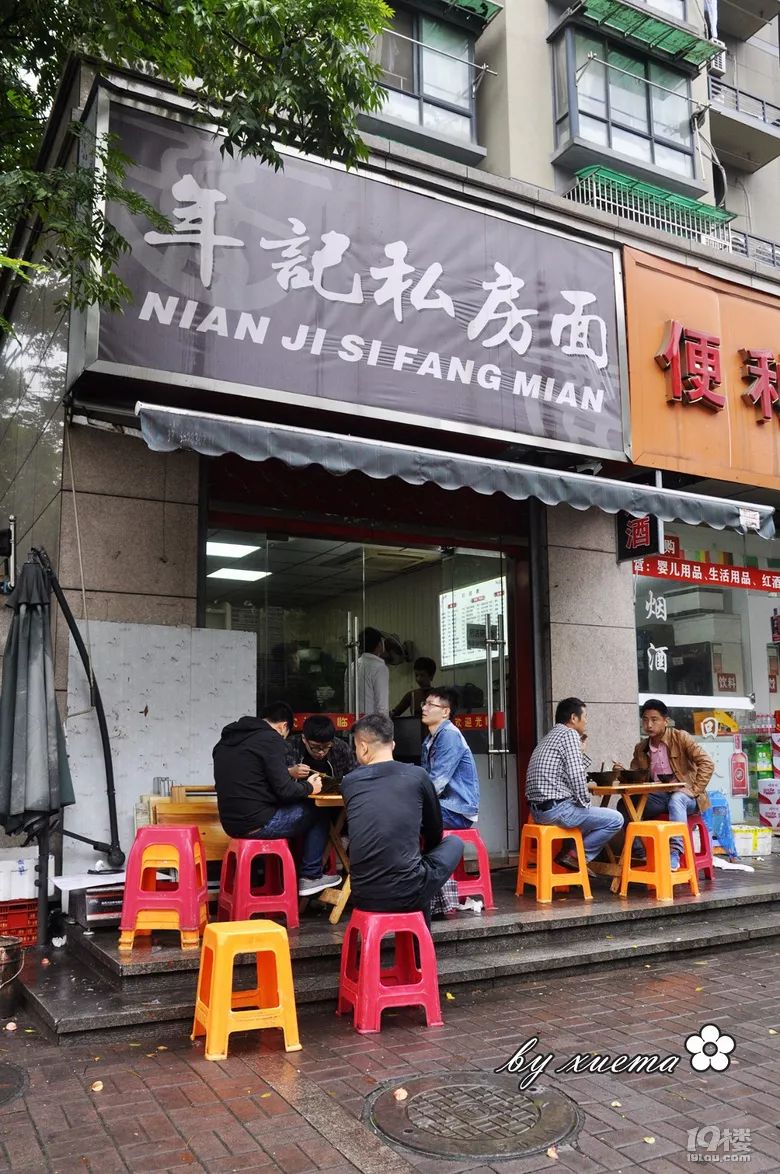 新星小区楼下非常有名的小毛面馆,还有三墩美食街上数不清的美食