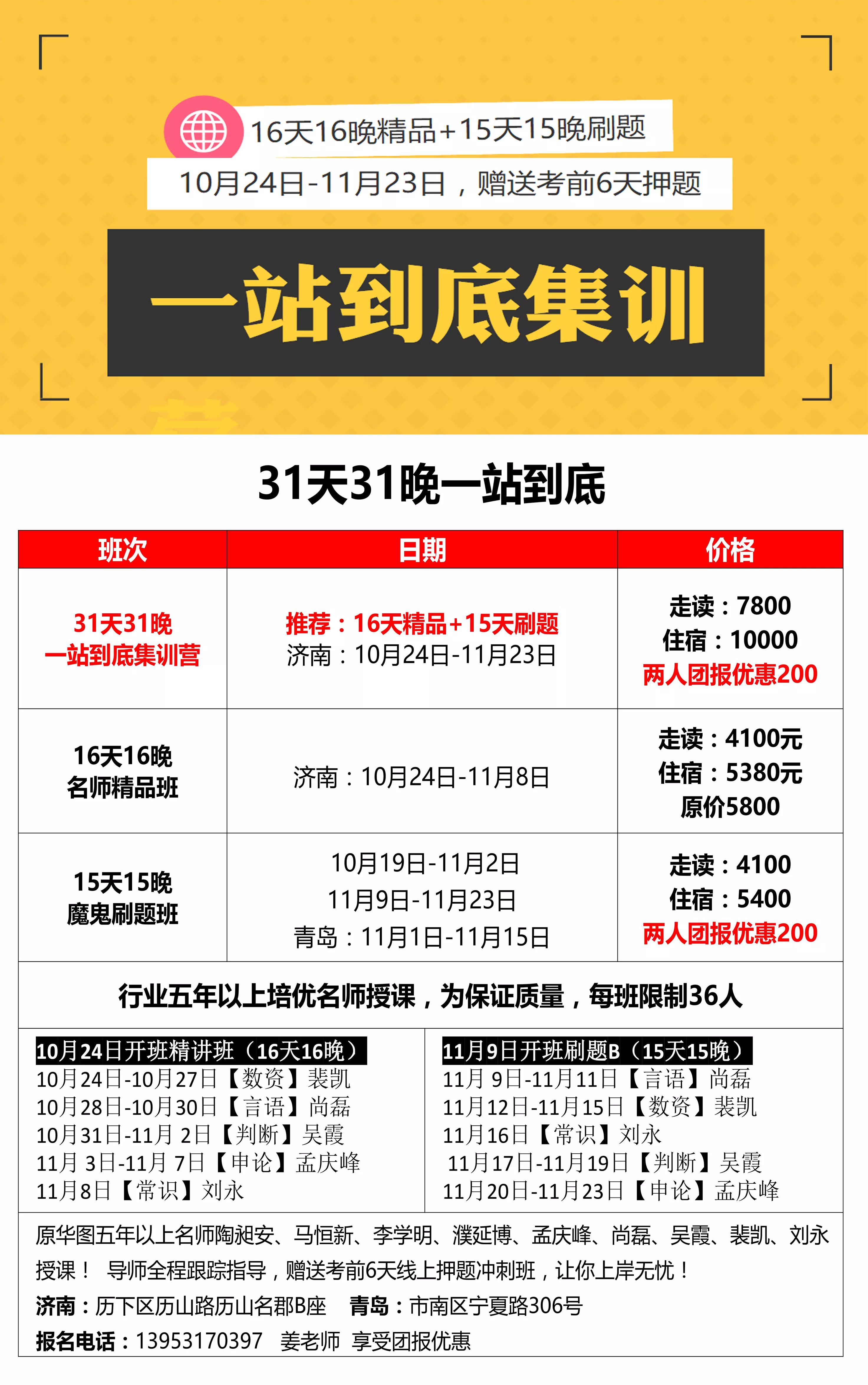 开发银行招聘_2019国家开发银行校园招聘公告 38个省份 4家子公司同时招聘(2)