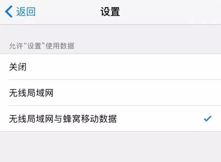 图片总是加载不出来,iphone网络为何这么差?