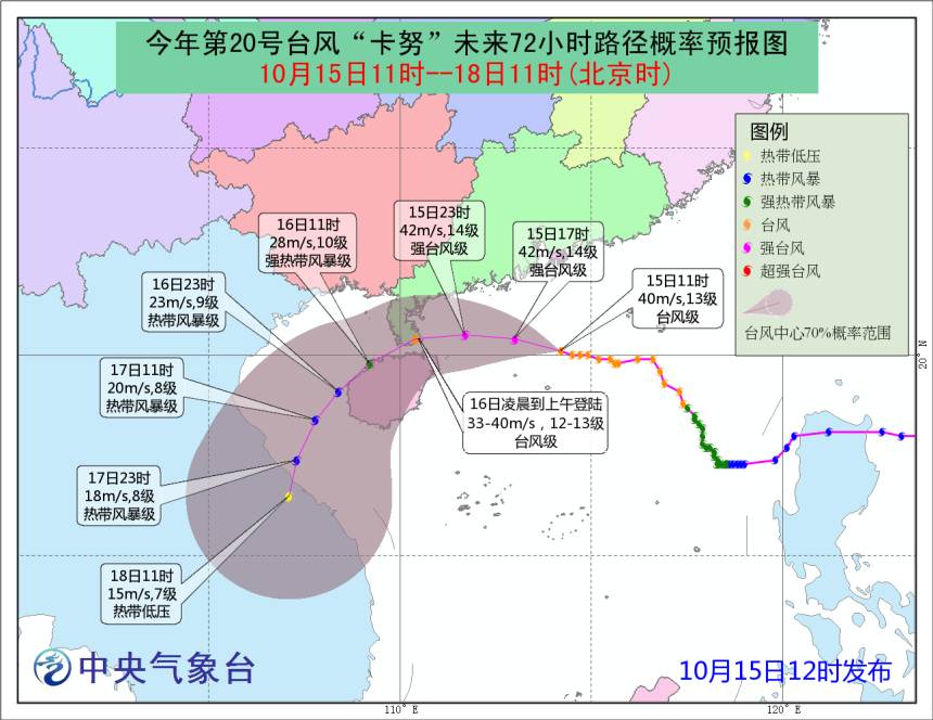 风暴之鳞 人口普查_重磅 澳洲2016年人口普查报告新鲜出炉 亚裔人口未来将成为(3)