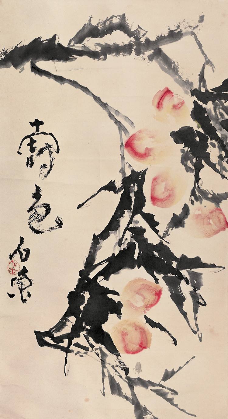 石鲁当代中国画家