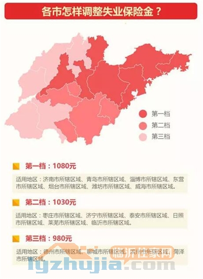 临沂人口集结地_临沂大学