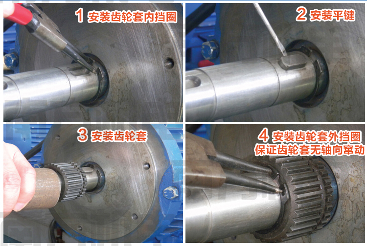 单片电磁离合器安装流程图