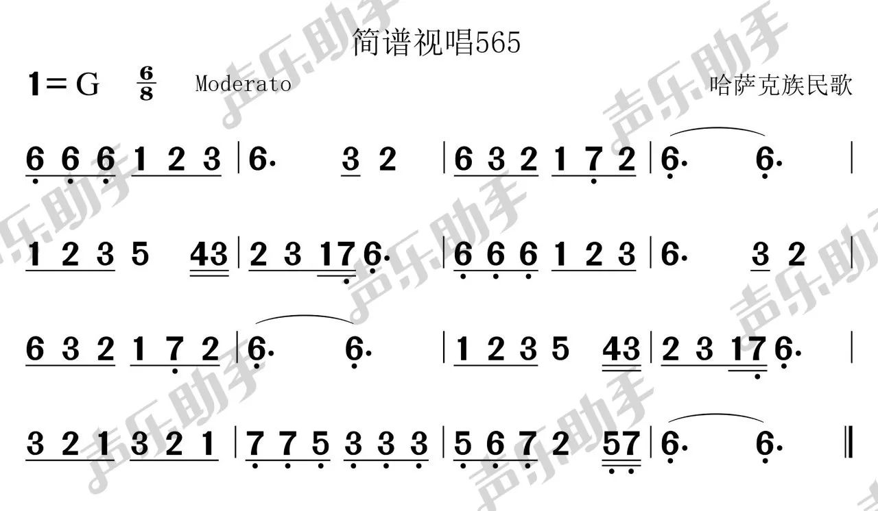 10月17日|每天一条简谱视唱(声乐爱好者专用)