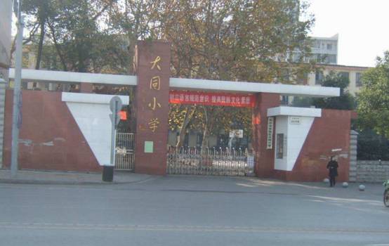 冰心曾为厦门这所小学题写校名不少学校校名都出自名家之手