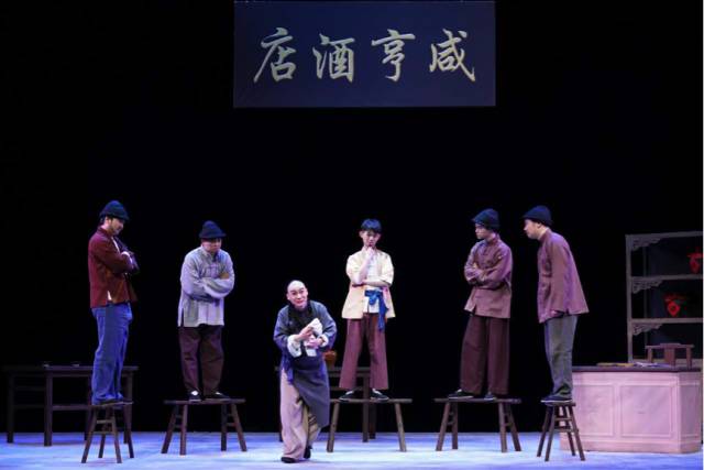 名称《孔乙己》出品单位:上海淮剧团艺术节主任,著名表演艺术家濮存