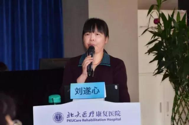 会上,来自中南大学湘雅医院的主任医师刘遂心教授和大家分享了关于《c