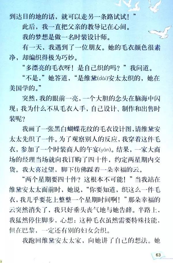 沁阳人口音_沁阳七彩柱图片(3)