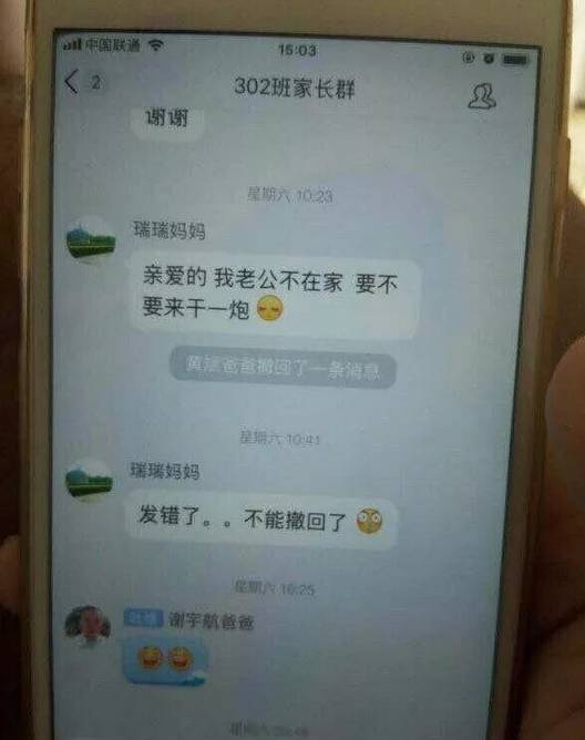 黄钜凯:那年,北大给了我们学校一个保送的名额.