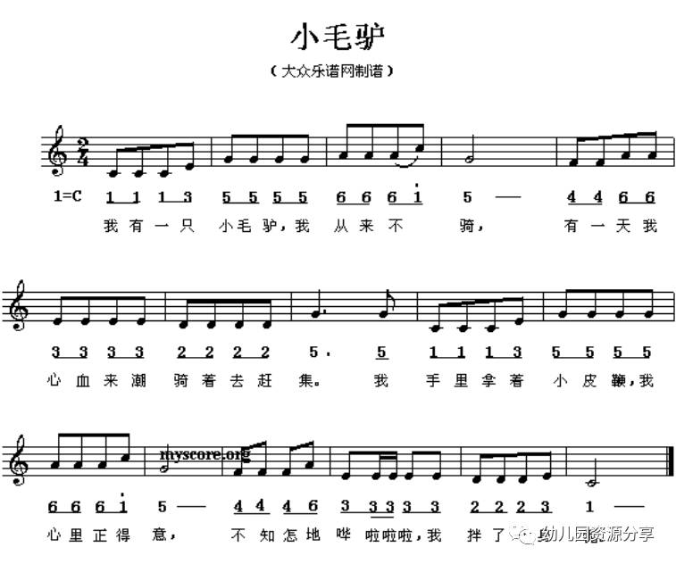 陶笛感恩的心用什么音曲谱_陶笛曲谱12孔(3)