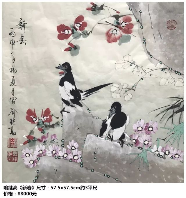 每日一画 欢乐赏画