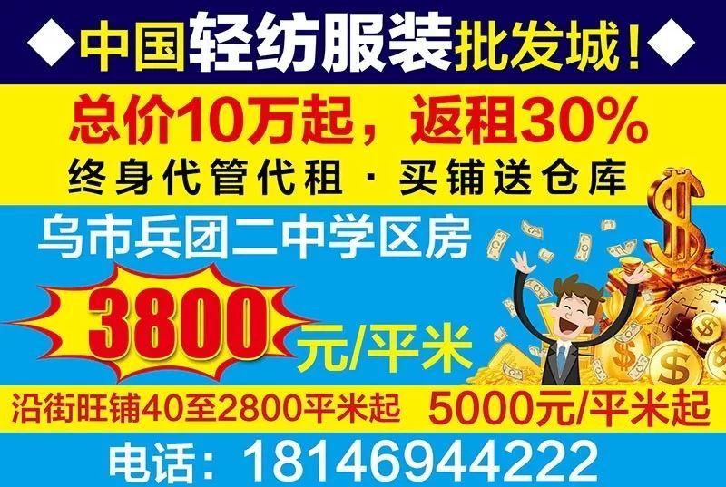 新机场招聘_日照机场招聘 从事机场安检护卫工作,大专 含 以上学历即可报名(2)