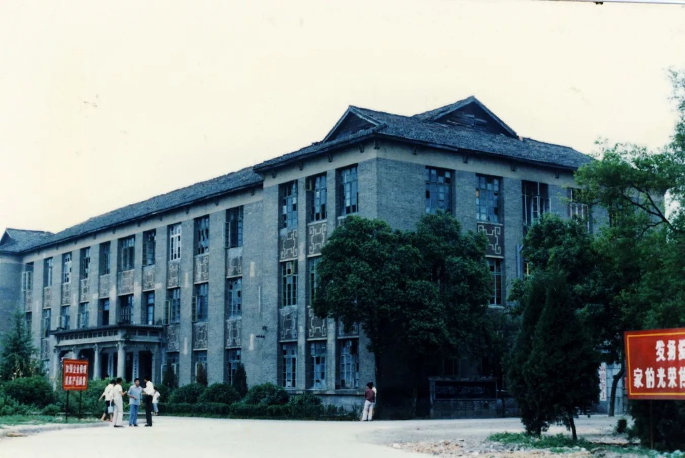 井冈山大学历史沿革图