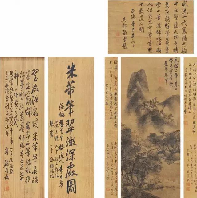 你以为米芾只会写字吗米芾画作欣赏