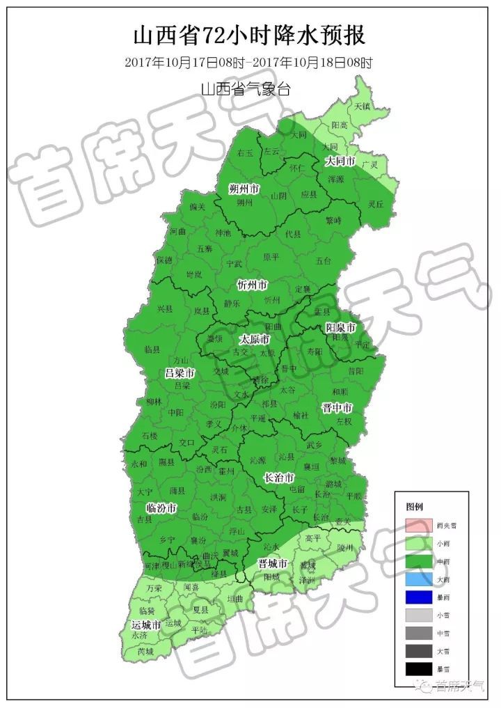 代县大降温 雨雨雨又来啦!今天起连下2天雨,最低温度只有1℃!