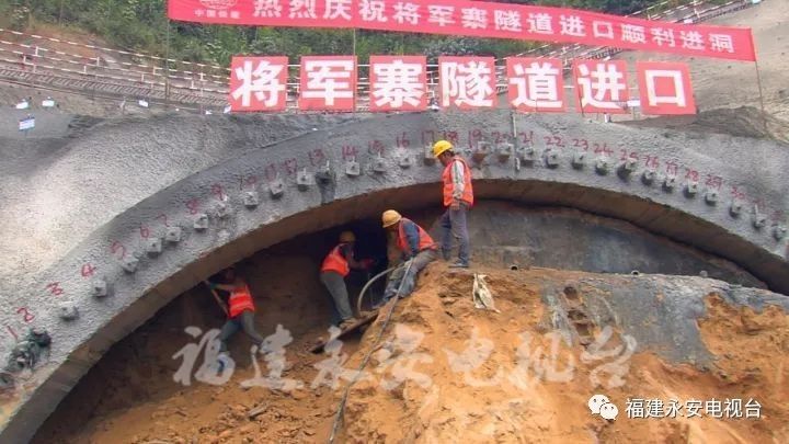 好消息!兴泉铁路永安段又有两隧道洞口相继进洞,建设再提速!