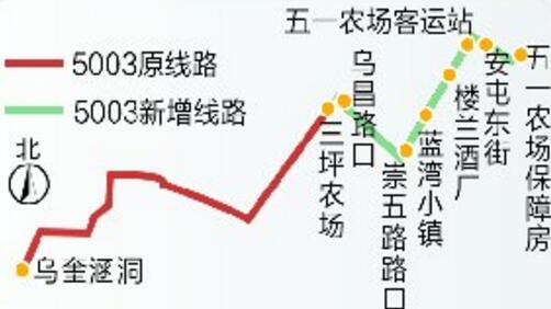 乌鲁木齐市3条公交线路有变 20日起乘坐须留意