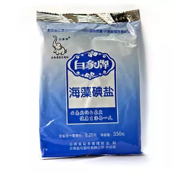 经中国绿色食品发展中心审核,云南盐化"白象牌"加碘精制食盐符合绿色
